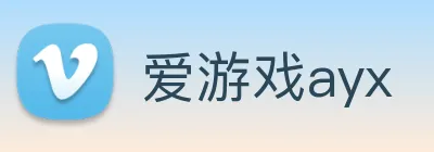 爱游戏ayx logo